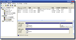 diskmanager_eeepc