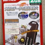 BUFFALO USBメモリ RUF2-HSCL-2G を購入