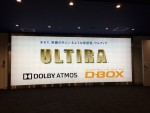 映画 アメリカン・スナイパーをULTIRAとDolby Atmosで観てきた